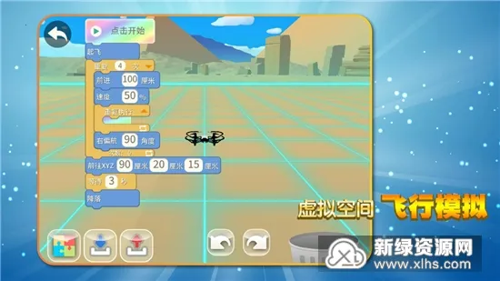 TELLO EDU2026���ذ�װv1.5.5 �ֻ����ͼ