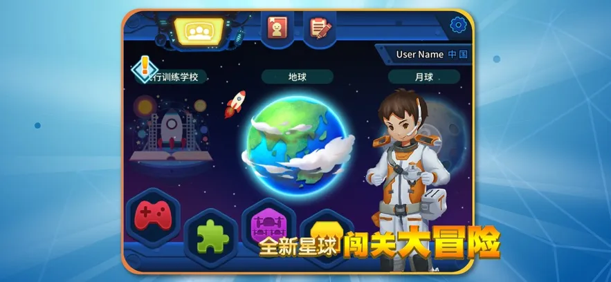 TELLO EDU2026���ذ�װv1.5.5 �ֻ����ͼ