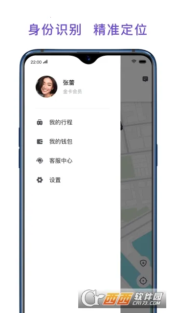 �ó�ר��v5.50.2.0001 �ֻ����ͼ