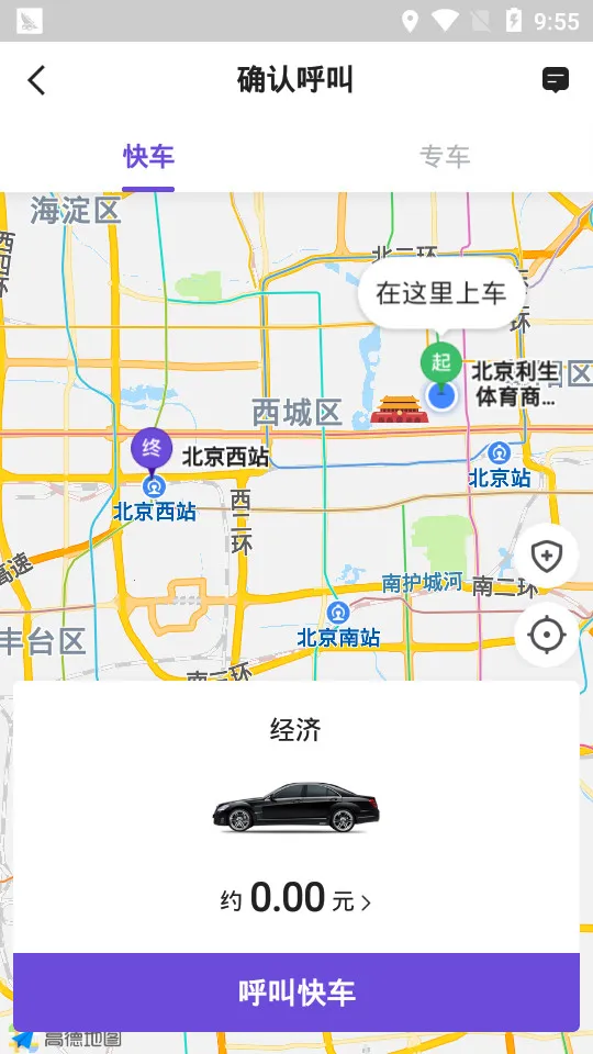 �ó�ר��v5.50.2.0001 �ֻ����ͼ