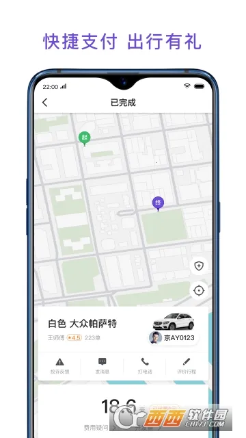 �ó�ר��v5.50.2.0001 �ֻ����ͼ