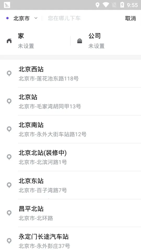 �ó�ר��v5.50.2.0001 �ֻ����ͼ