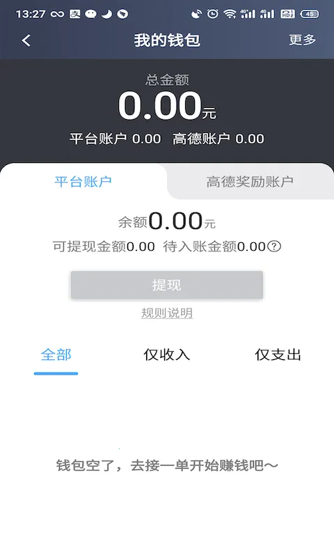 �ó̳���˾��v4.80.0.0017 ��׿���ͼ