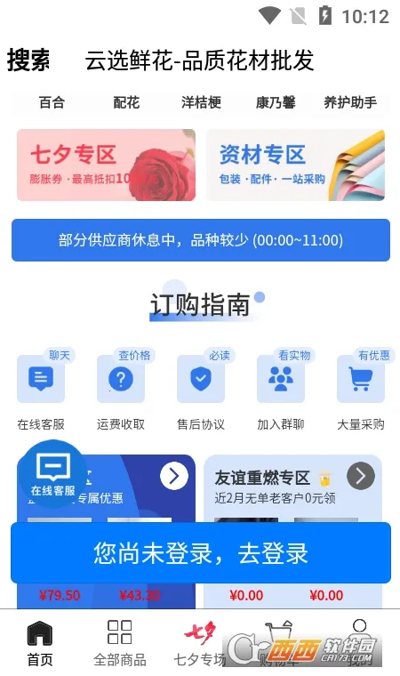 ��ѡ�ʻ�v7.0.9 �ֻ����ͼ