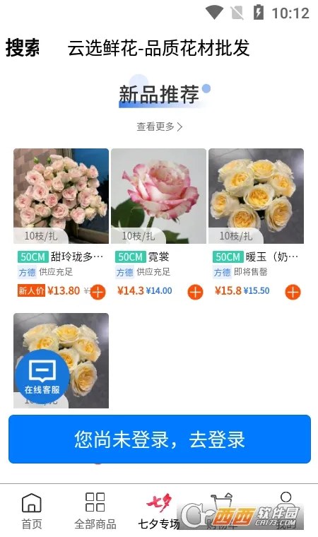 ��ѡ�ʻ�v7.0.9 �ֻ����ͼ