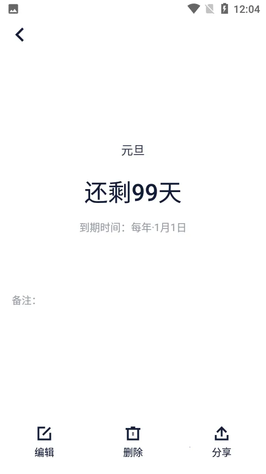 ����ʱ��v1.5.9 �ٷ������ͼ