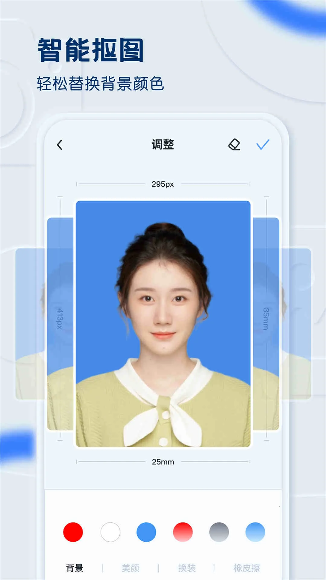 ��Ѽ֤����v1.0.0 �ٷ������ͼ