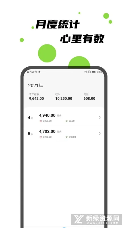 ��������v1.0.4 ��׿���ͼ