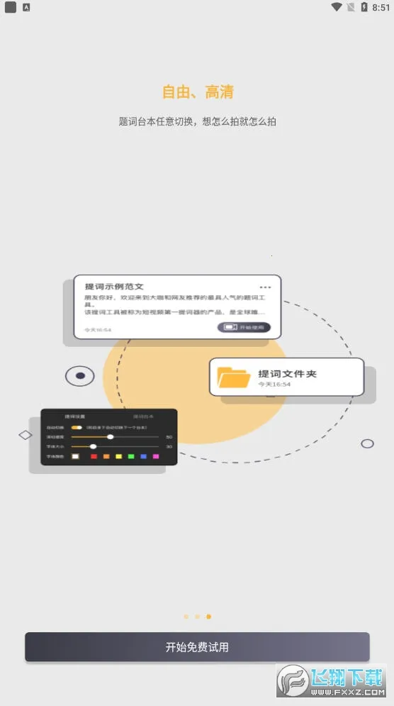 ���������v1.0.2 �ٷ������ͼ