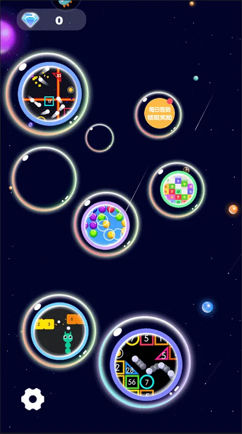 物理弹球 物理弹球