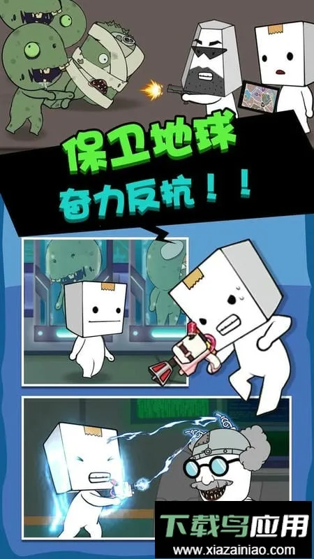 ɥʬ����2026�ٷ�����v1.0.0 �ֻ����ͼ