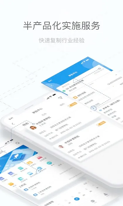 �����������ֻ���v5.10.3 �ٷ������ͼ