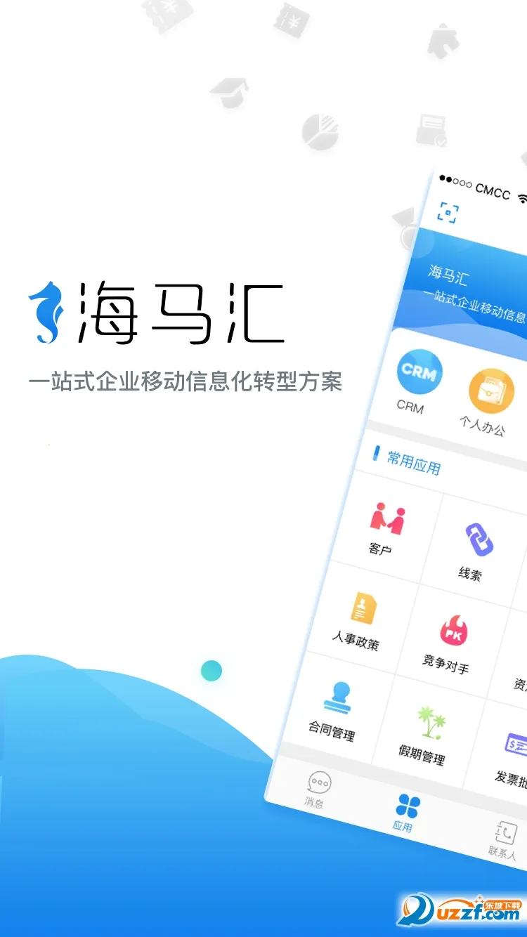 �����������ֻ���v5.10.3 �ٷ������ͼ