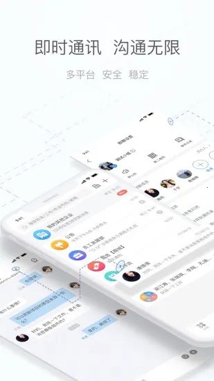 �����������ֻ���v5.10.3 �ٷ������ͼ