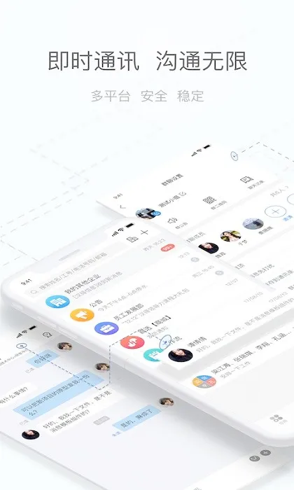 �����������ֻ���v5.10.3 �ٷ������ͼ