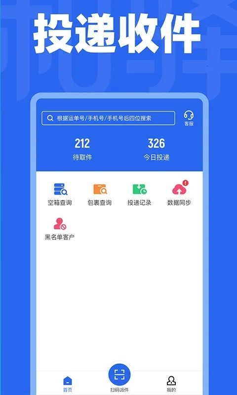 ����ܼ������ֻ���