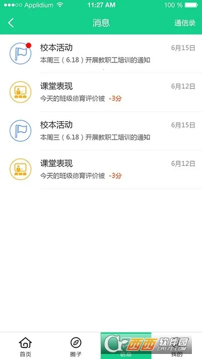 �ɳ�ָ����ҳ���2026�ٷ����°汾v1.0.27.2 ��Ѱ��ͼ