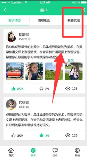 �ɳ�ָ����ҳ���2026�ٷ����°汾