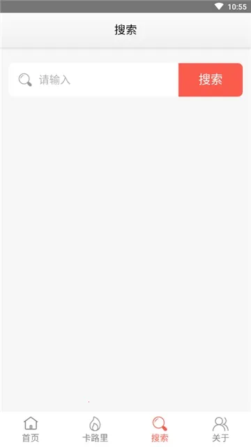 �����������׿���ֻ���v5.43 ��׿���ͼ