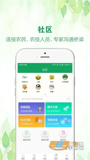 �й�ũ���ƹ�2026�ٷ����°汾v1.8.4 �ٷ������ͼ