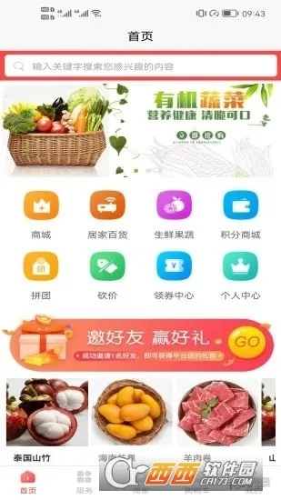 �����ڹ������ֻ���