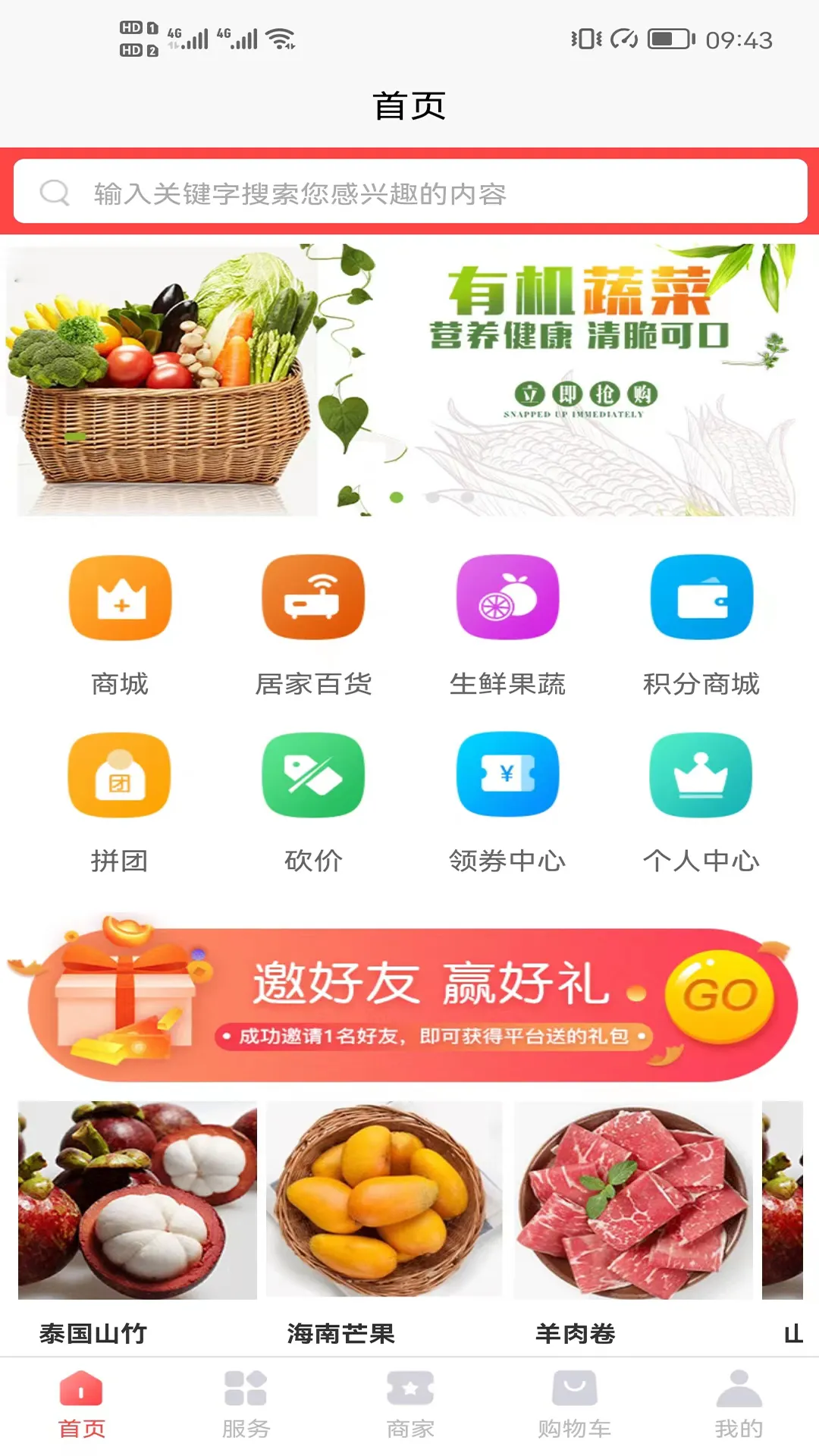 �����ڹ������ֻ���v1.0.3 ��׿���ͼ