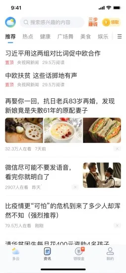 ˮ��������׿���ֻ���v8.3.6 �ֻ����ͼ