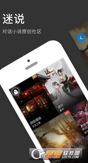 ��˵��׿���ֻ���v2.2.5 �ٷ������ͼ