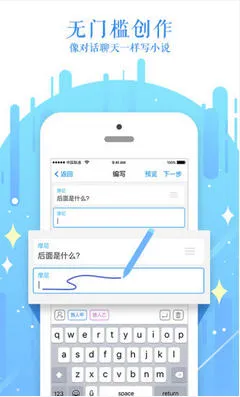 ��˵��׿���ֻ���v2.2.5 �ٷ������ͼ