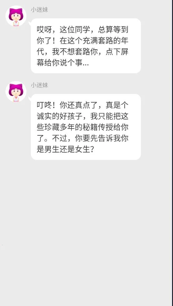 ��˵��׿���ֻ���v2.2.5 �ٷ������ͼ