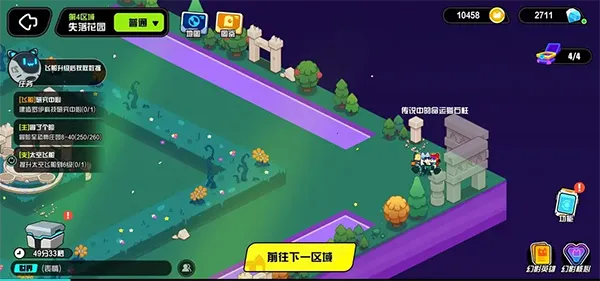 超级幻影猫光痕2026最新版本 超级幻影猫光痕2026最新版本