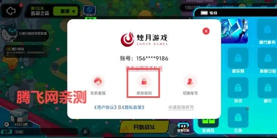 超级幻影猫光痕2026最新版本 超级幻影猫光痕2026最新版本