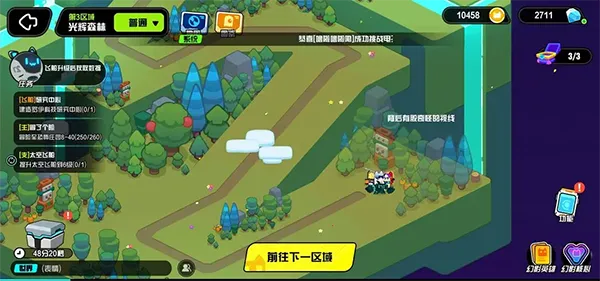 超级幻影猫光痕2026最新版本 超级幻影猫光痕2026最新版本