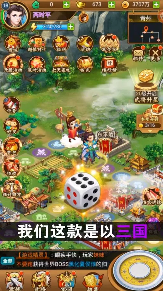 ��������v5.9.0.5 �ֻ����ͼ