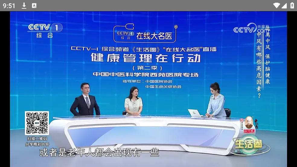 WEB����TV��v1.10.7 ��Ѱ��ͼ