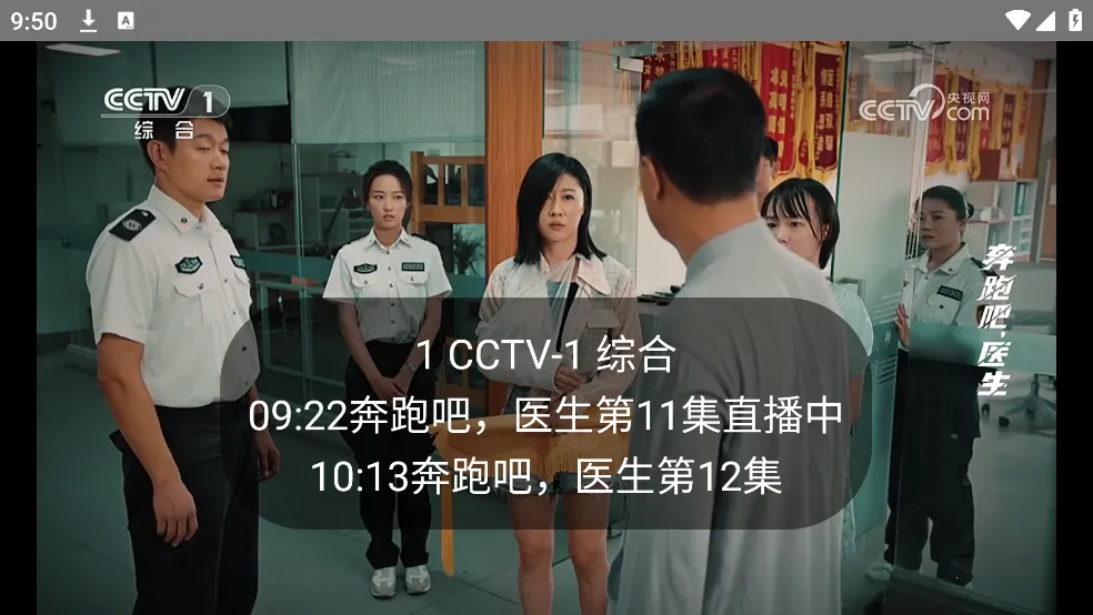 WEB����TV��v1.10.7 ��Ѱ��ͼ