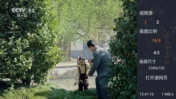 WEB����TV��v1.10.7 ��Ѱ��ͼ