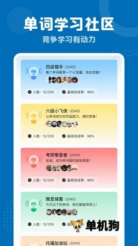 ѩ��Ӣ��2026���ذ�װv1.0.0 �ٷ������ͼ