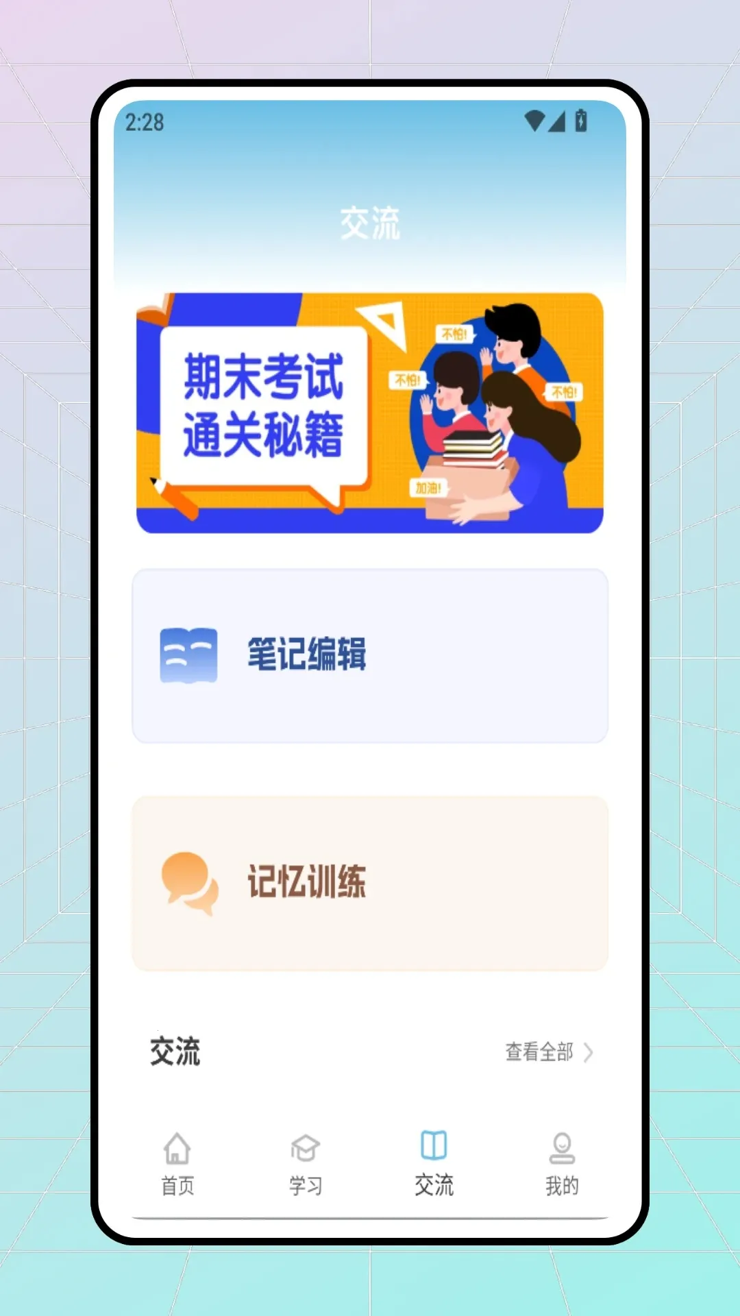 ѩ��Ӣ��2026���ذ�װ