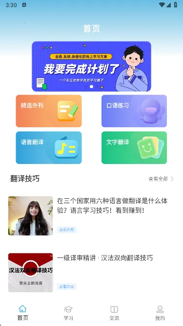 ѩ��Ӣ��2026���ذ�װ