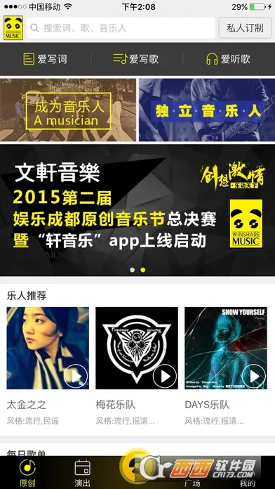 ������2026���ذ�װv1.0 ��Ѱ��ͼ