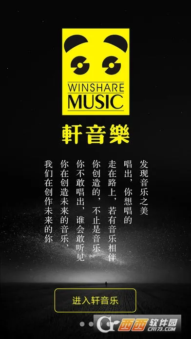 ������2026���ذ�װv1.0 ��Ѱ��ͼ