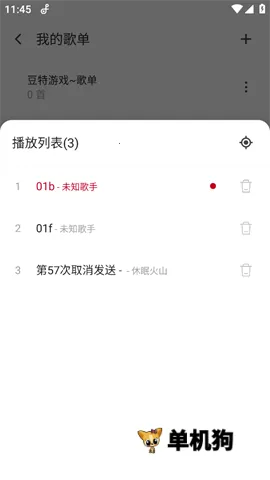 ������2026���ذ�װv1.0 ��Ѱ��ͼ