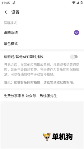 ������2026���ذ�װv1.0 ��Ѱ��ͼ