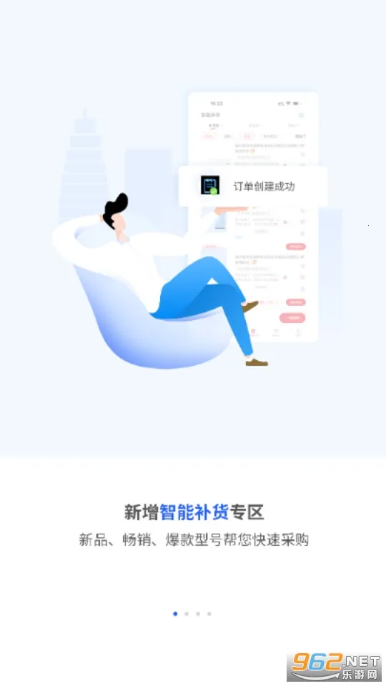 �������̻�2026�ٷ����°汾v4.0.39 ��Ѱ��ͼ