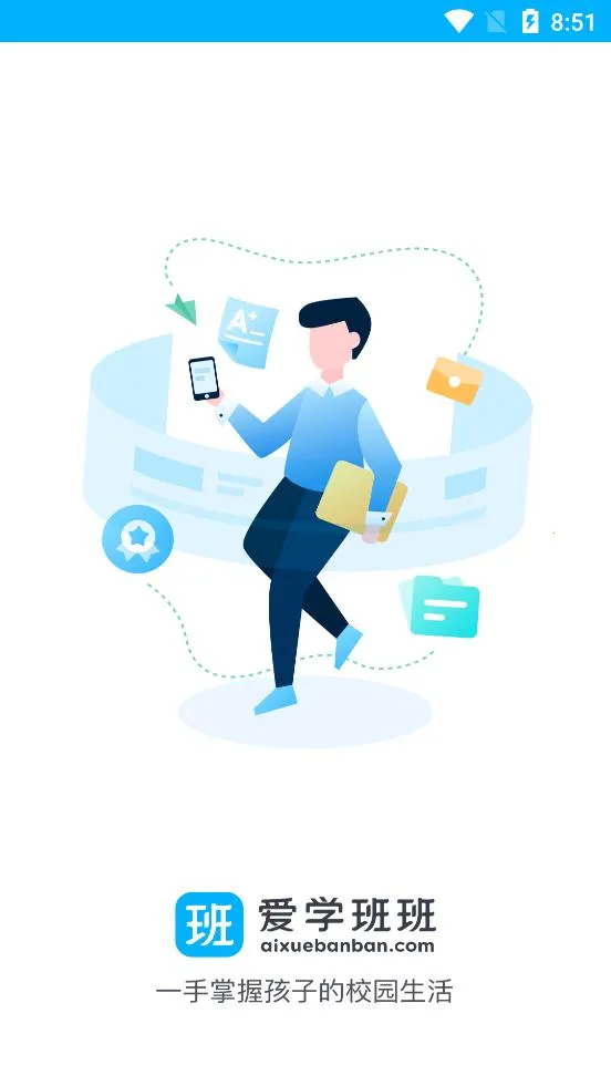 ��ѧ���ҳ��������ֻ���v3.1.9 ��Ѱ��ͼ