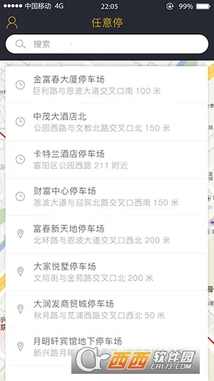 ����ͣ��2026�ٷ����°汾V1.3 �ֻ����ͼ