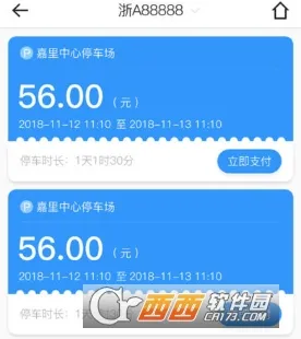 ����ͣ��2026�ٷ����°汾