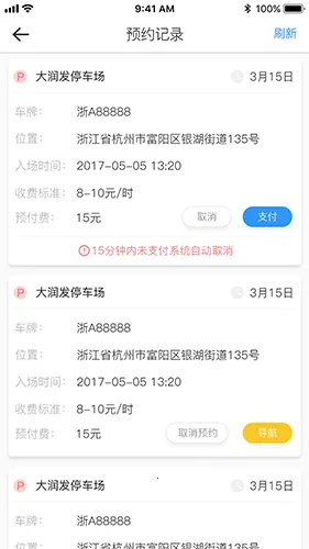 ����ͣ��2026�ٷ����°汾