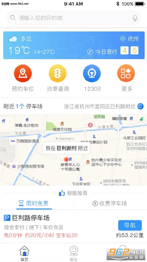 ����ͣ��2026�ٷ����°汾